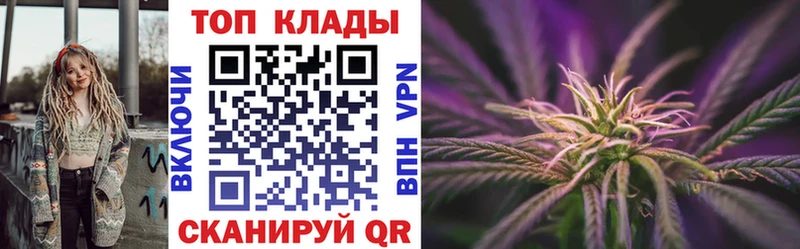 Наркошоп Находка ГАШИШ  Канабис  Кокаин  APVP  KRAKEN ТОР  Мефедрон 