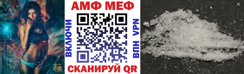 Amphetamine Розовый Находка
