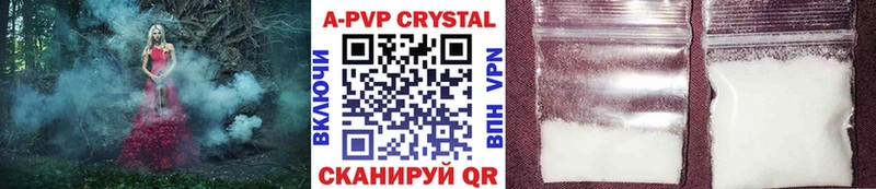 hydra ссылка  цены наркотик  Находка  A PVP Crystall 