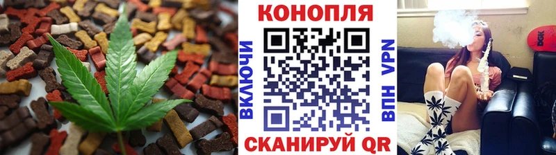 Canna-Cookies конопля Находка