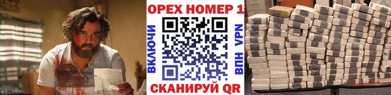 COCAIN 99%  закладка  Находка 