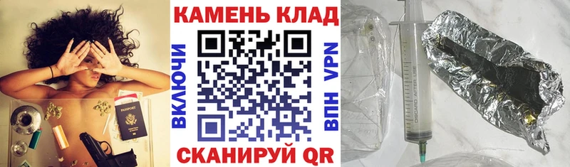 mega зеркало дарк нет какой сайт ГАШИШ убойный Находка