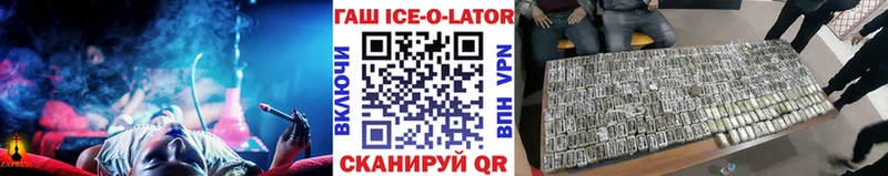 ГАШ 40% ТГК Находка