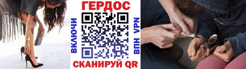 ГЕРОИН афганец  как найти наркотики  Находка 