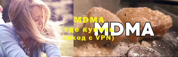 стаф Вяземский
