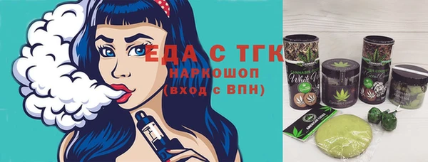 кокаин Вязники