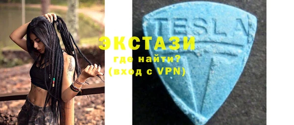 стаф Вяземский