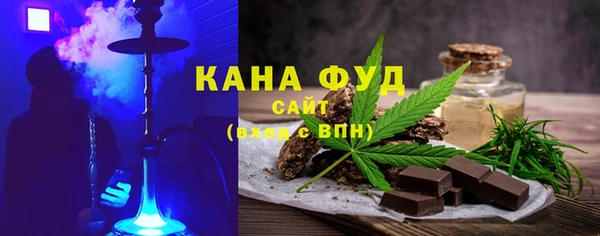 марихуана Горно-Алтайск