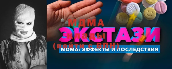 стаф Вяземский