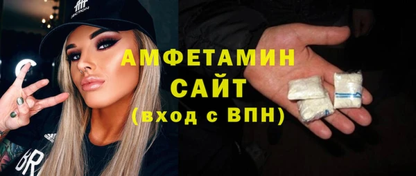 стаф Вяземский