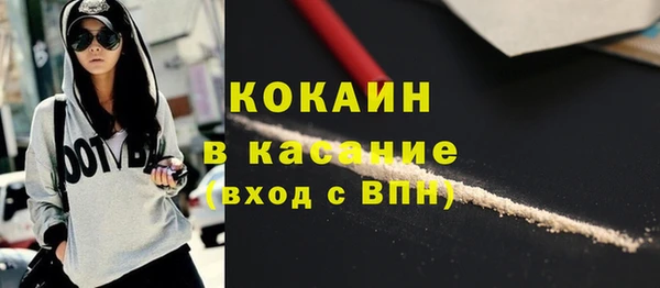 кокаин Вязники