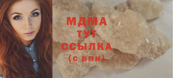 стаф Вяземский