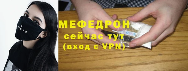 стаф Вяземский