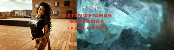 кокаин Вязники