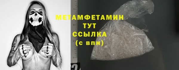 стаф Вяземский