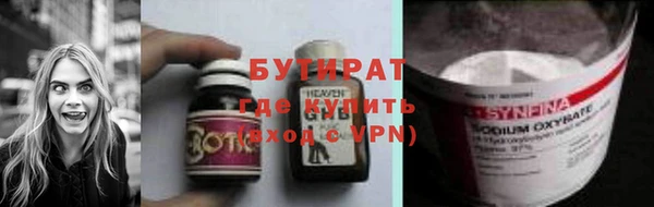 кокаин Вязники