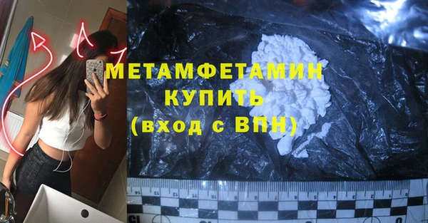 кокаин Вязники