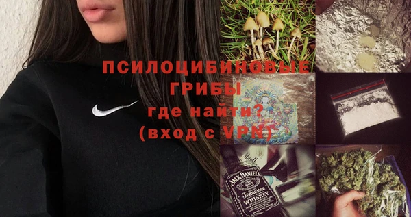 кокаин Вязники