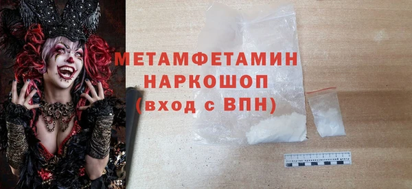2c-b Горнозаводск