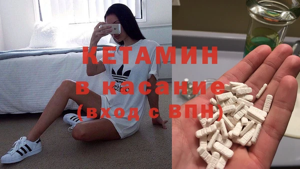кокаин Вязники