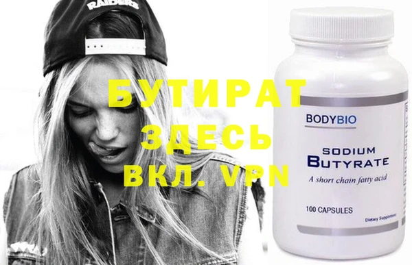 стаф Вяземский