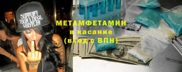 стаф Вяземский