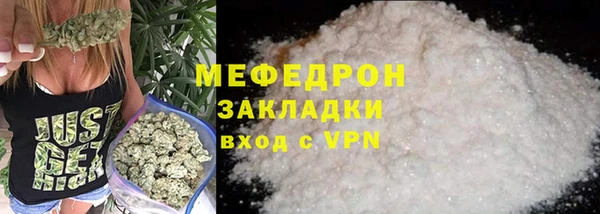 стаф Вяземский