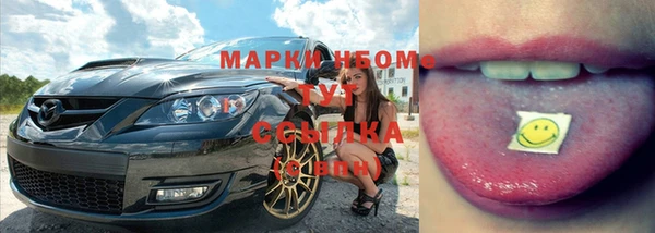кокаин Вязники