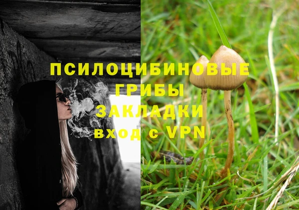 кокаин Вязники