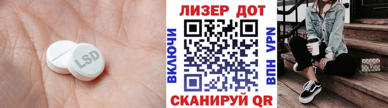 LSD-25 экстази кислота  Находка 