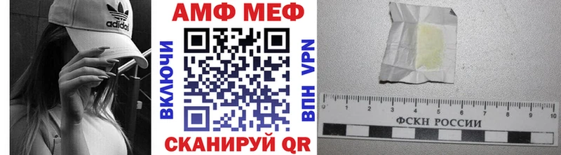 Первитин кристалл Находка
