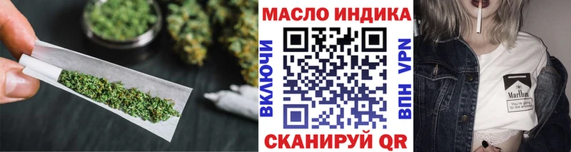 как найти закладки  Находка  ОМГ ОМГ онион  ТГК концентрат 