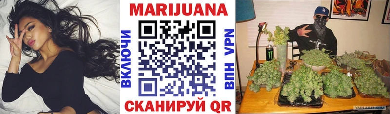 Марихуана тримм  магазин    Находка 